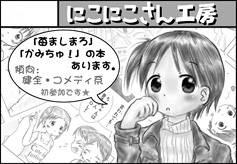 COMICՂ˂ QnS